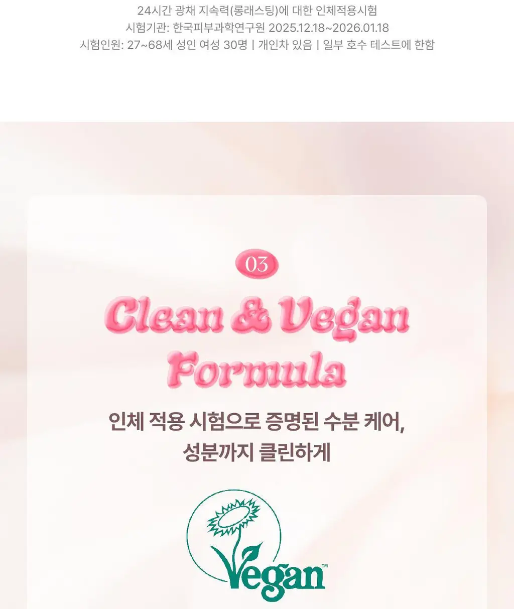 [NEW/물먹글로우] 디어달리아 드레시 글로우 틴트 상세페이지 24